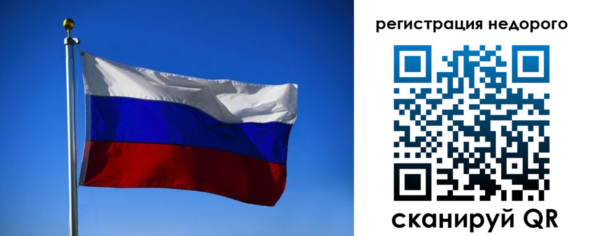прописка паспорт в Белой Холунице
