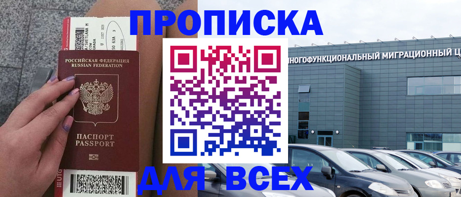 форма 3 в Белой Холунице